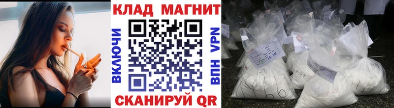 Виды наркоты Ардатов Альфа ПВП COCAIN ГАШИШ Амфетамин Бошки Шишки