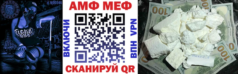 Amphetamine Розовый  Ардатов 