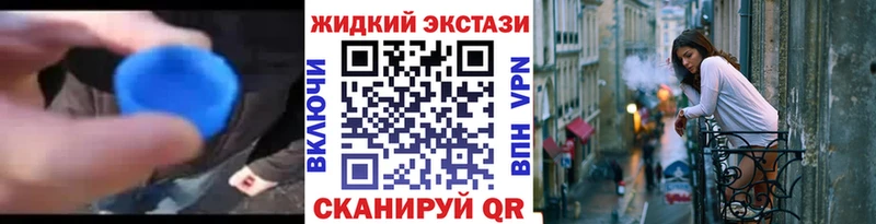 Бутират оксана  купить наркотик  Ардатов 