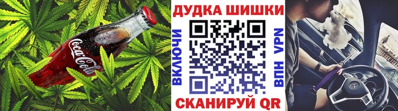Cannafood конопля  где найти наркотики  Ардатов 