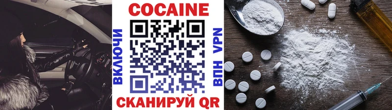 наркота  Ардатов  Cocaine 98% 