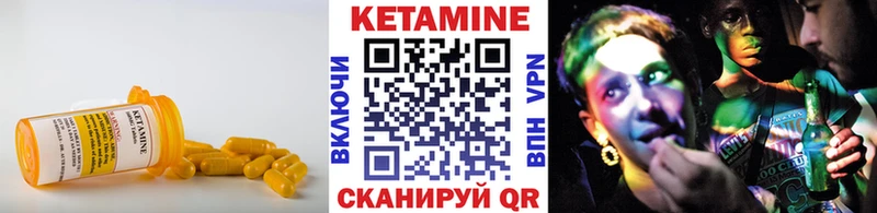 Кетамин ketamine  где продают наркотики  Ардатов 