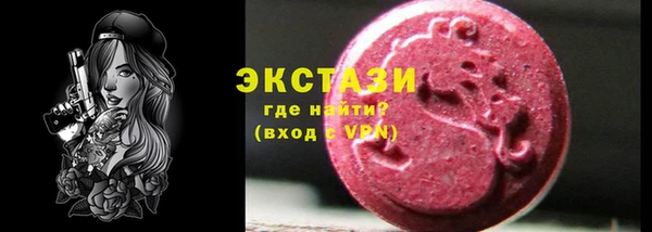 экстази Алексин