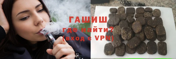 гидра Рославль