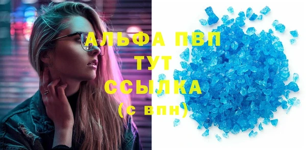 экстази Алексин