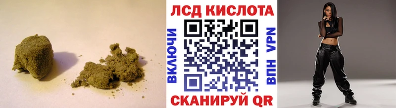 дарнет шоп Ардатов Лсд 25 экстази кислота