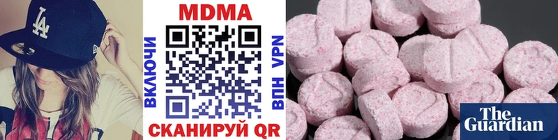 MDMA VHQ  магазин    Ардатов 