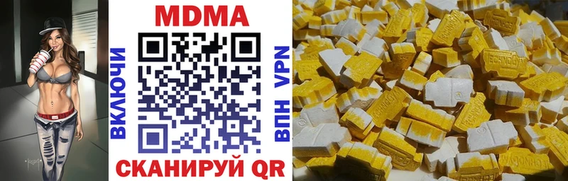 MDMA Molly Ардатов