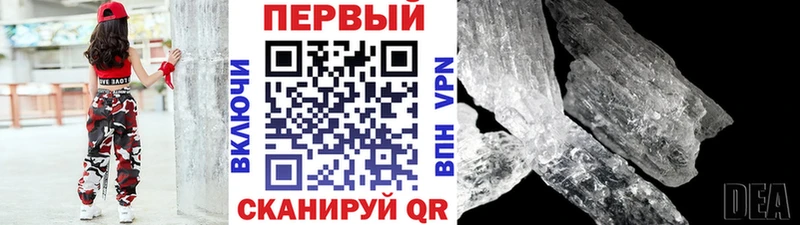 Первитин витя Ардатов