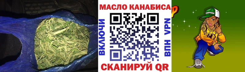 ТГК концентрат  купить наркотики цена  Ардатов 